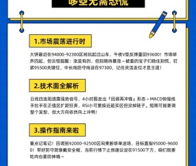 币安攀升势惊人，一夜飙升334%，加密市场沸腾，震惊市场的简单介绍-九游体育app