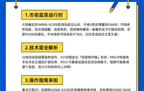 币安攀升势惊人，一夜飙升334%，加密市场沸腾，震惊市场的简单介绍-九游体育app