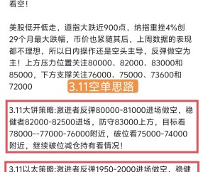 MATIC遭遇大幅下滑超USDT%，投资者恐慌性抛售-9体育