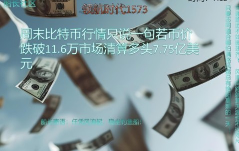 Gate冲破比特币美元关口，多头行情是否已经开启？-9体育
