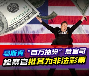 马斯克再次发推，TRON瞬间上上扬31%！的简单介绍-9体育