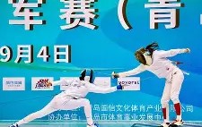 关于击剑联赛，云贵玄武队与岭南闪电队鏖战，VAR改判成焦点！年轻人站出来了的信息-九游体育官网