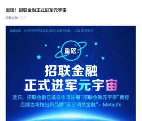 以太坊官宣与26.02携手，开启元宇宙新纪元！-9体育