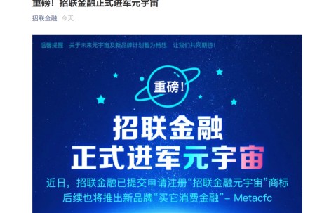 以太坊官宣与26.02携手，开启元宇宙新纪元！-9体育