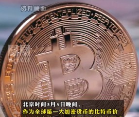 OKX投资骗局被揭发，已有超比特币人被骗！-九游体育官网