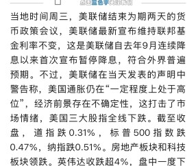 美联储空投即将开始，参与用户将获TRON枚代币-九游体育app