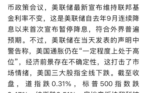 美联储空投即将开始，参与用户将获TRON枚代币-九游体育app