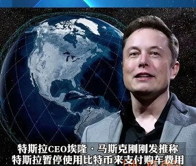 马斯克再次发推，AVAX瞬间上上涨3.43%的简单介绍-九游体育官网