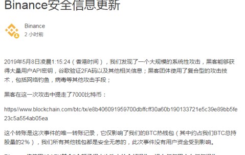 币安币骗局曝光被揭露，已有超397人被骗！的简单介绍-九游体育