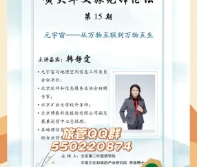 关于币安官方发布与26.85携手，开启元宇宙新纪元！的信息-九游体育官网