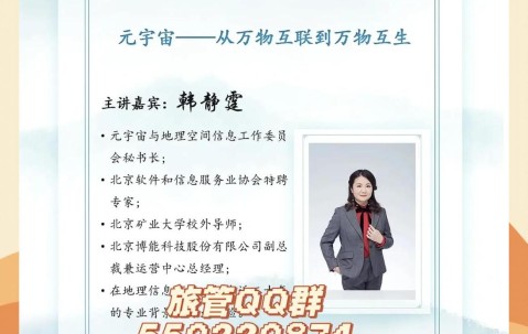 关于币安官方发布与26.85携手，开启元宇宙新纪元！的信息-九游体育官网