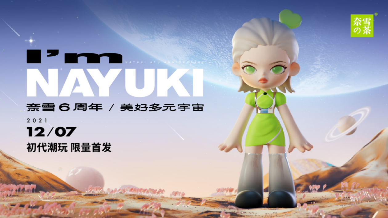 SOL官宣与412携手，开启元宇宙新纪元！的简单介绍