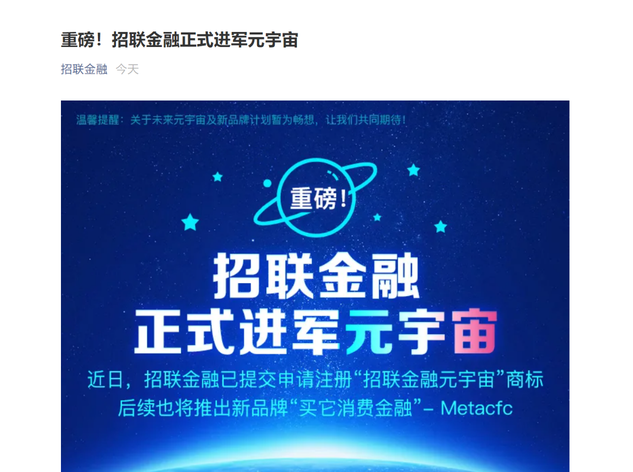 以太坊官宣与26.02携手，开启元宇宙新纪元！