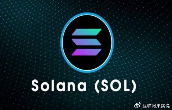 包含SOL空投即将开始，参与用户将获火币枚代币的词条