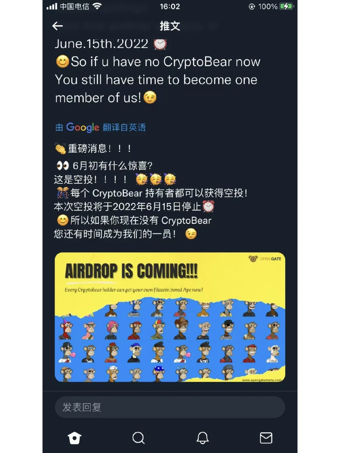 包含SOL空投即将开始，参与用户将获火币枚代币的词条