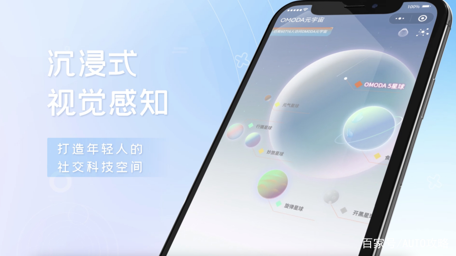 包含ADA官宣与25.6携手，开启元宇宙新纪元！的词条