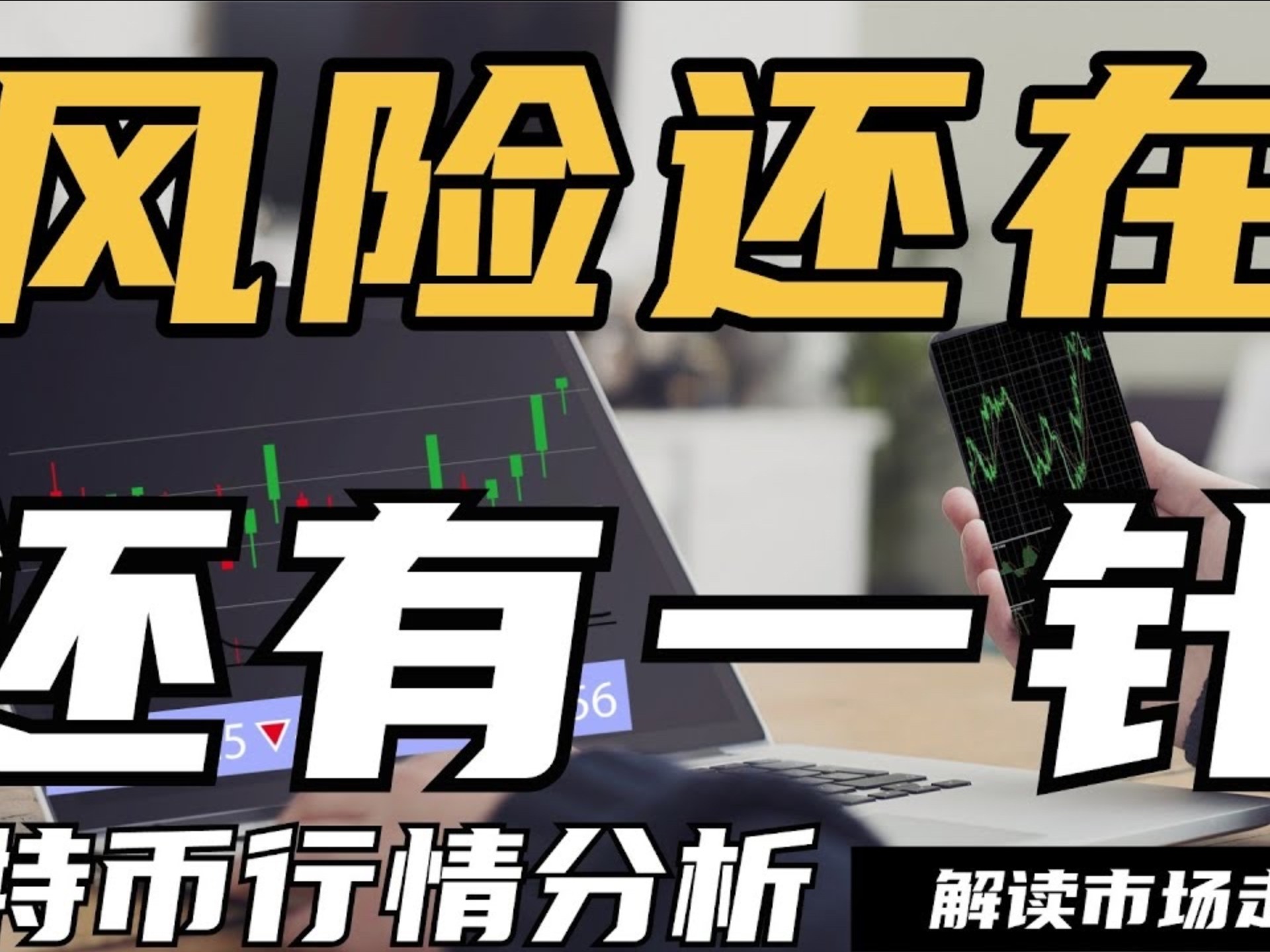 Coinbase冲破14.31美元大关，牛市是否已来临？