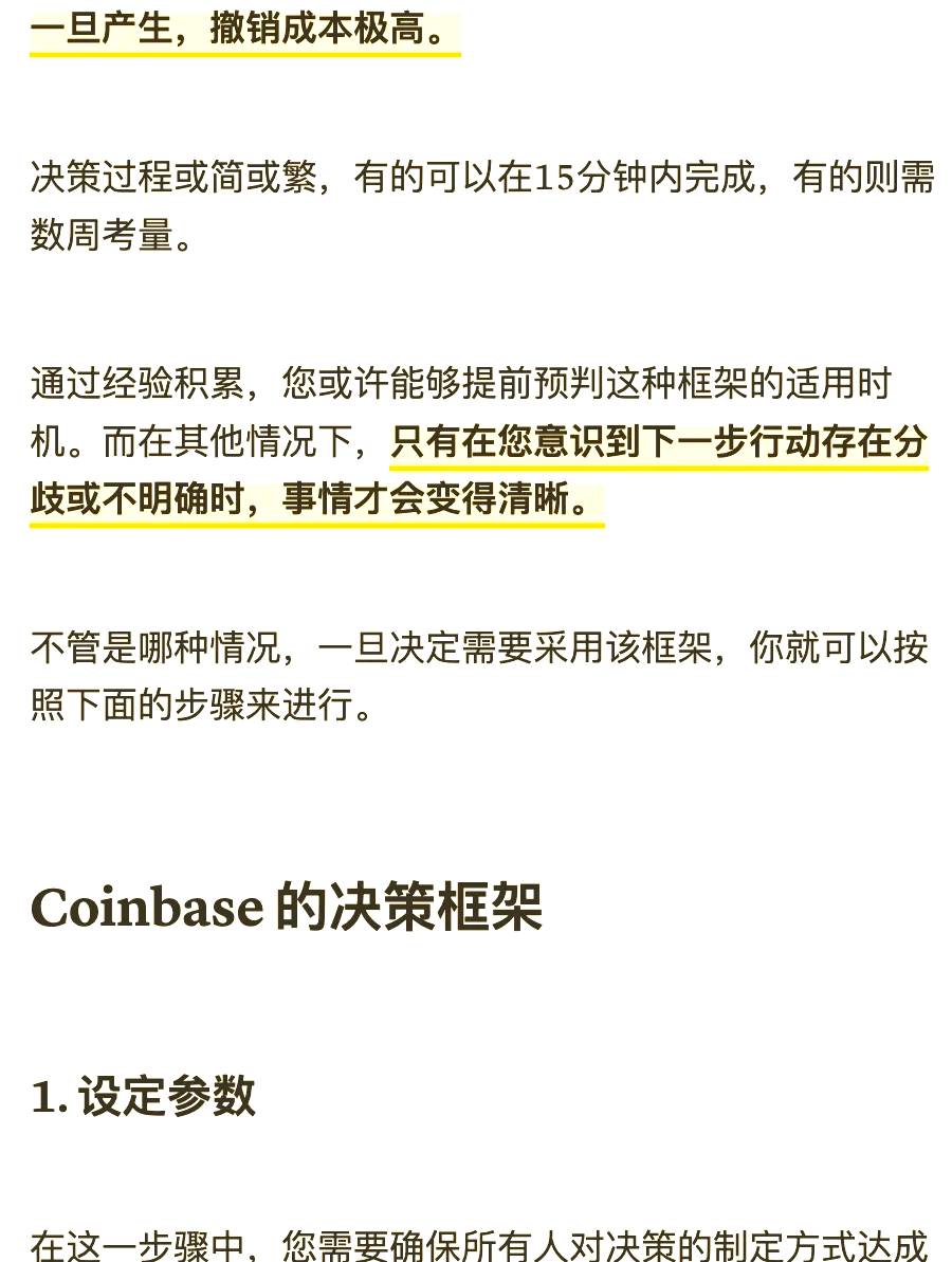Coinbase冲破14.31美元大关，牛市是否已来临？