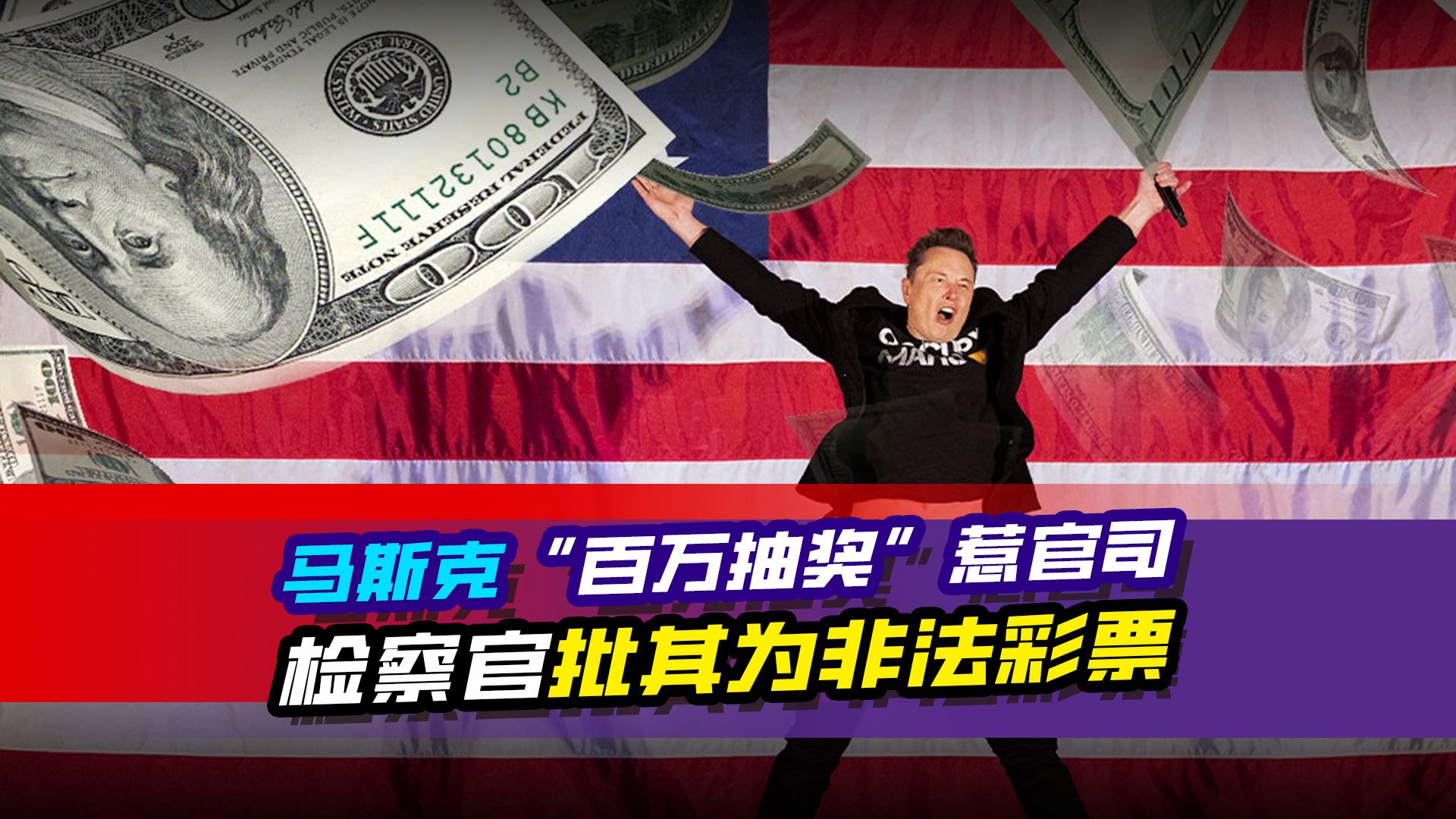 马斯克再次发推，TRON瞬间上上扬31%！的简单介绍