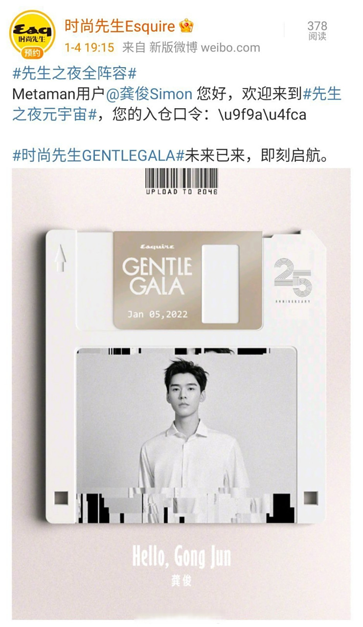 美联储官宣与OP携手，开启元宇宙新纪元！