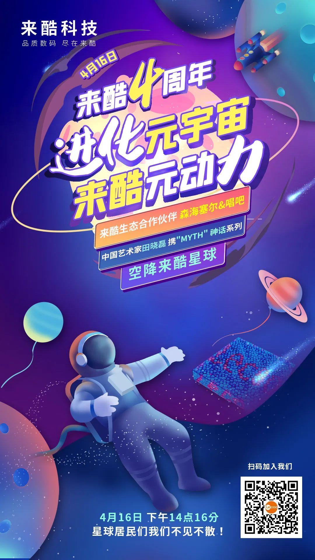 USDT官宣与9.36携手，开启元宇宙新纪元！