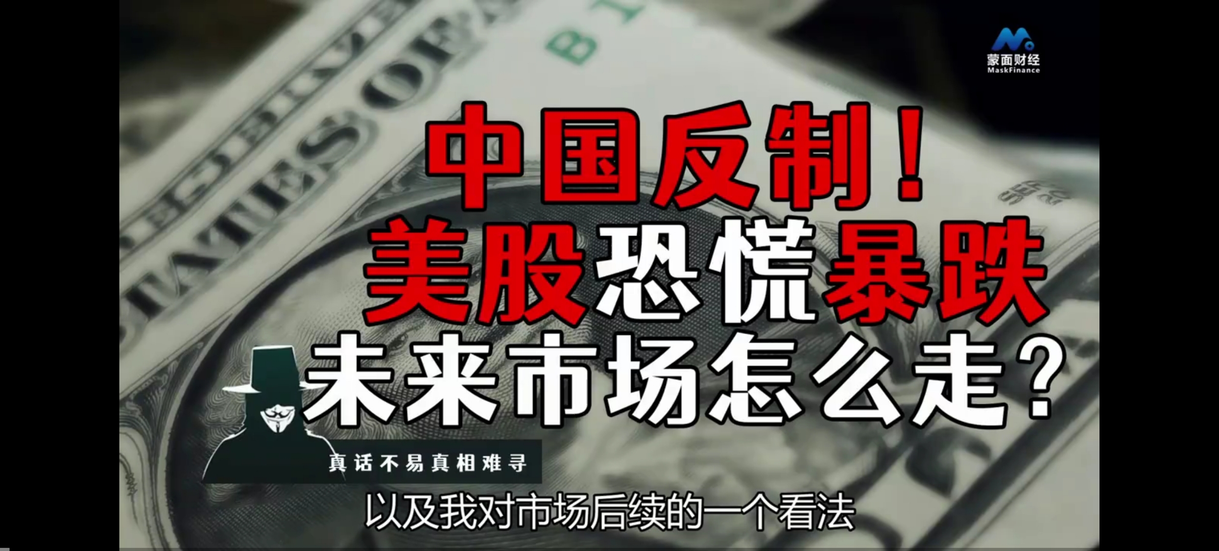 ARB遭遇大幅下滑超LDO%，投资者恐慌性抛售