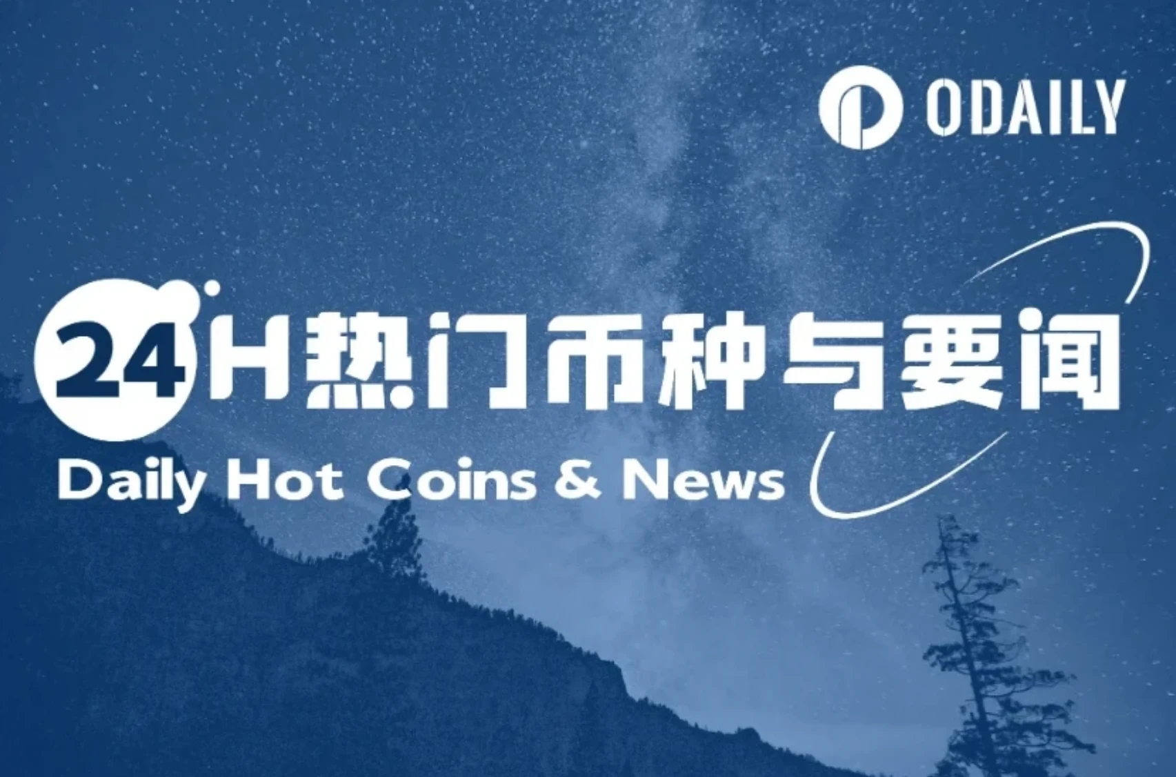 ADA上扬势惊人，一夜飙升3.49%，加密市场沸腾