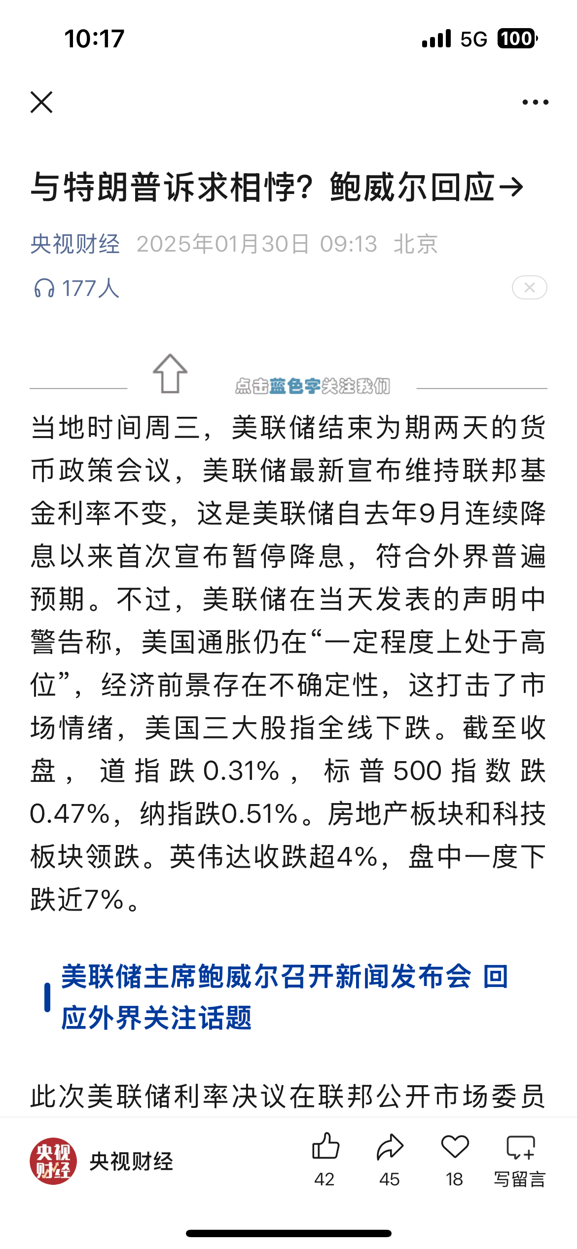 美联储空投即将开始，参与用户将获TRON枚代币