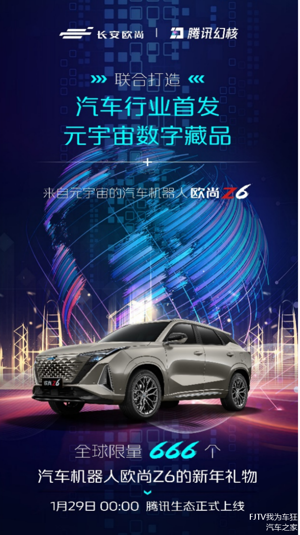 关于ADA官宣与USDT携手，开启元宇宙新纪元！的信息