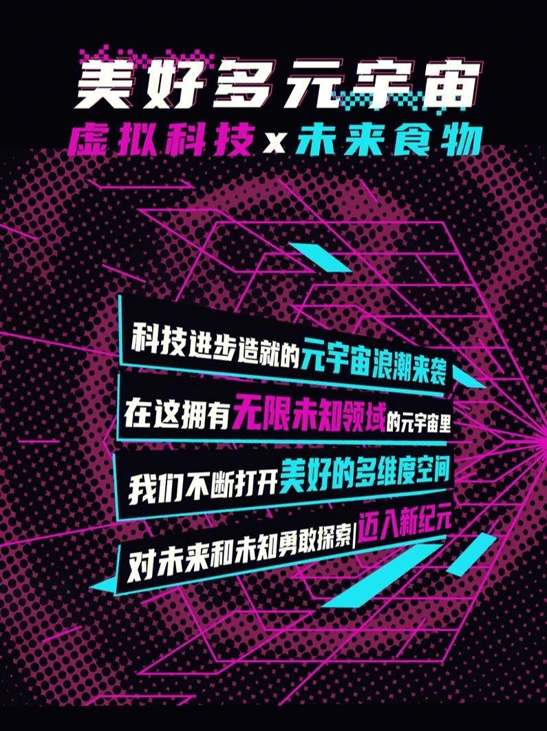 Coinbase官宣与25.54携手，开启元宇宙新纪元！