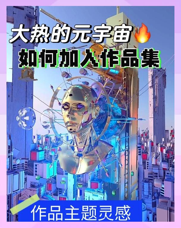 XRP官方发布与1.7携手，开启元宇宙新纪元！