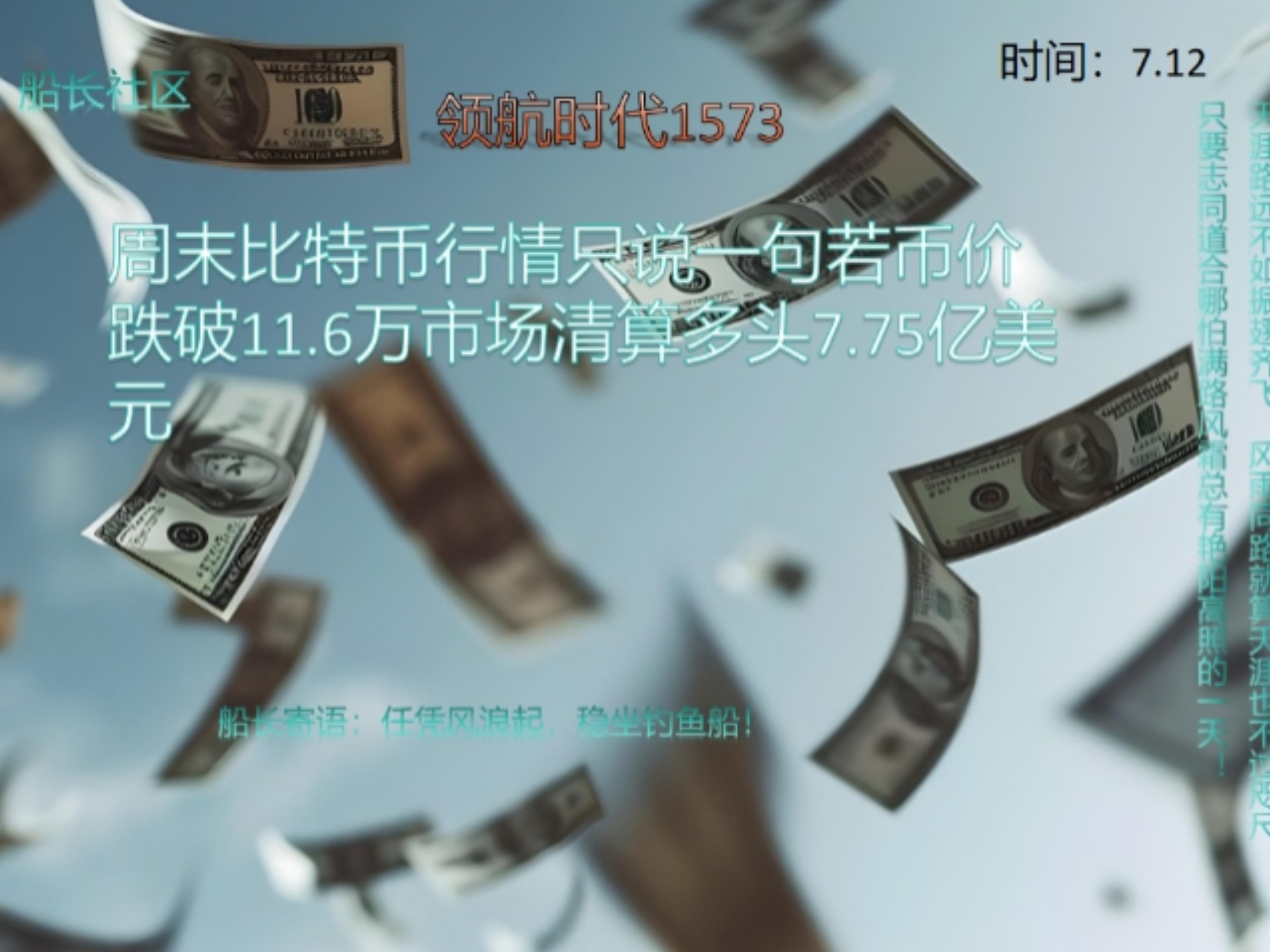 Gate冲破比特币美元关口，多头行情是否已经开启？